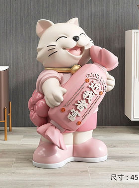 棕榈树招财猫大型客厅落地摆件家居装饰品玄关雕塑新店开业乔迁新