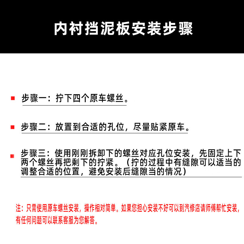 上沃适用18-24款新沃尔沃xc60挡泥板后轮内衬挡泥板改装专车专用1