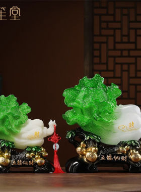 禾笙堂玉白菜摆件开业乔迁之喜搬家工艺礼品百财葫芦家居客厅玄关
