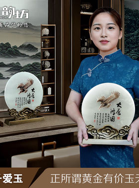 石韵坊新店开业礼物生意兴隆大展宏图摆件开业礼品高端送人大展宏