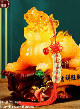 珍如意开业礼品貔貅摆件办公室店铺客厅酒柜装饰送朋友乔迁搬新家