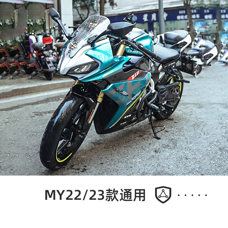 TYUI适用春风250srfun改装配件23款竞技my223护杠摩托车赛道版保 - 图3