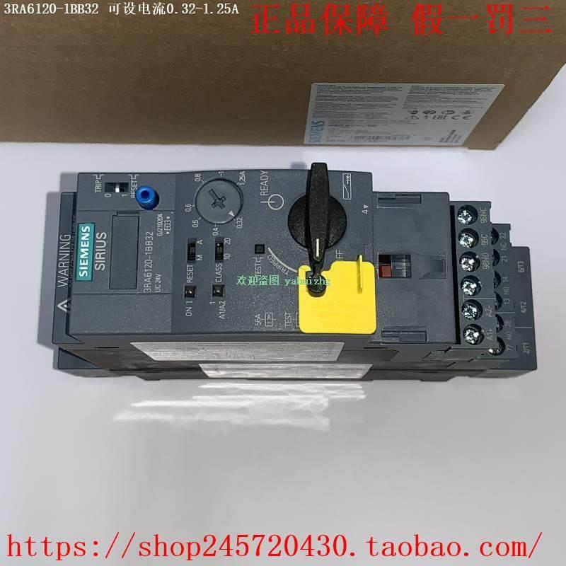 拍前询价：原装正品3RA6120-1BB32 3RA6120-1BB33 3RA6120-1BB34 - 图3