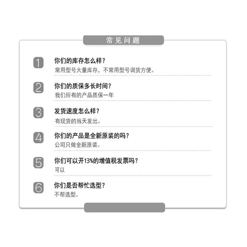 拍前询价:1783-EMS04T Stratix 6000以太网交换机 1783EMS04T - 图3