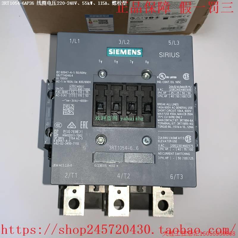 拍前询价:原装正品3RT1064-6AB36 3RT1064-6AF36 3RT1064-6AP36 - 图1