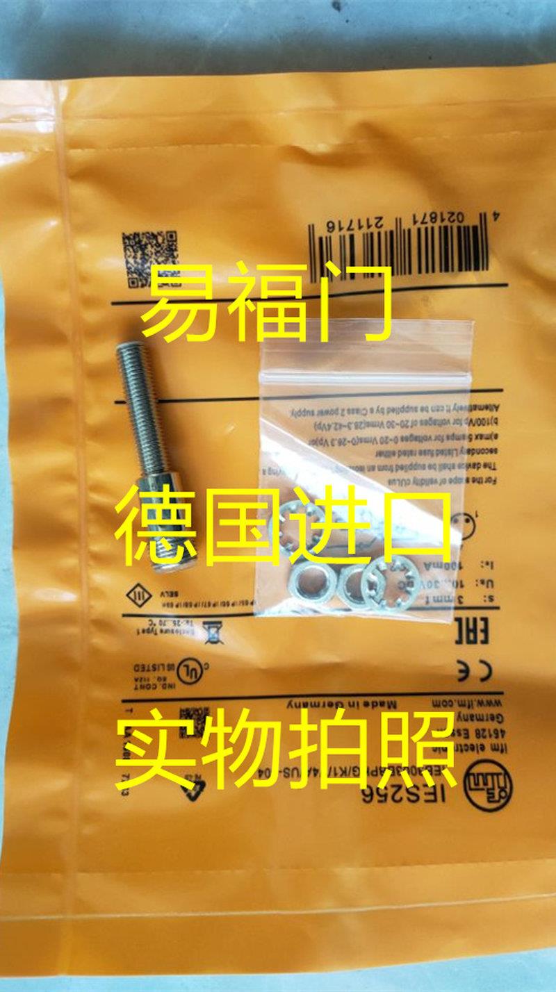 全新原装进口 IF6014 IE5332 IGC213 IE5353 II0270传感器 - 图0