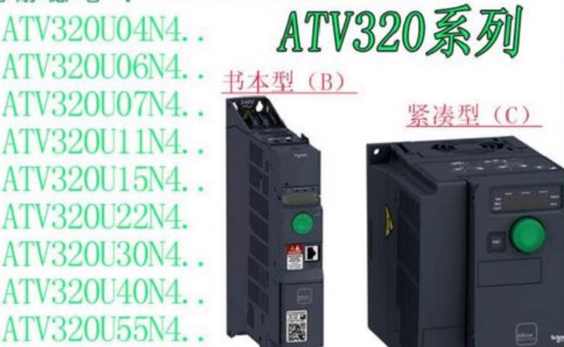 V20变频器380-480V6SL3210-5BE24-0CV04kW6SL32105BE240CV0-图1