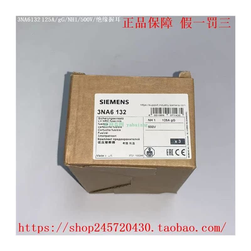 拍前询价:原装正品3NA6124/6130/6132/6136 3NA6140/6142 3NA614 - 图3