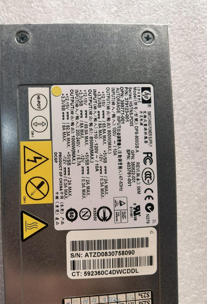 拍前询价：HP RX2660 DL380G5 电源 DPS-800GB A 403781-001 3791 - 图0