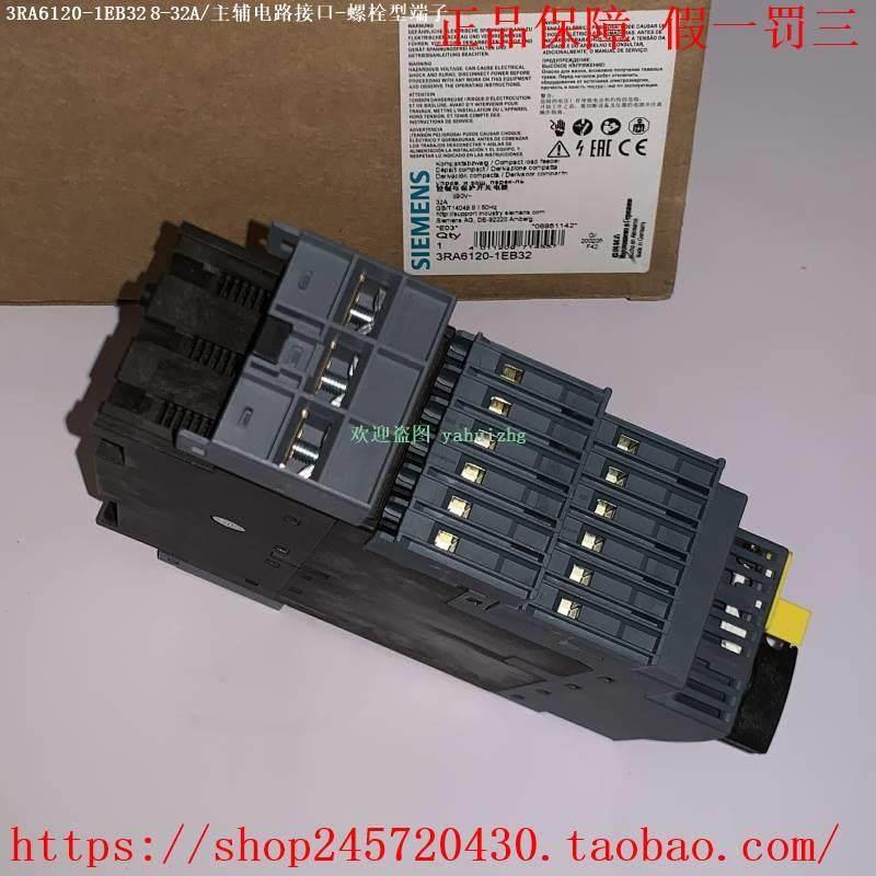 拍前询价：原装正品3RA6120-1EB32 3RA6120-1EB33 3RA6120-1EB34-图0