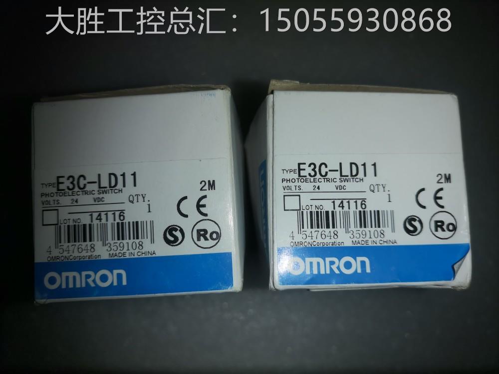 MRON 3C-ELOD传11激1光感器 - 图0