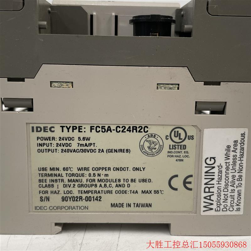 拍前询价:议价IDEC和泉可编程控制器  FC5A-C24R2  实拍 二手拆 - 图2