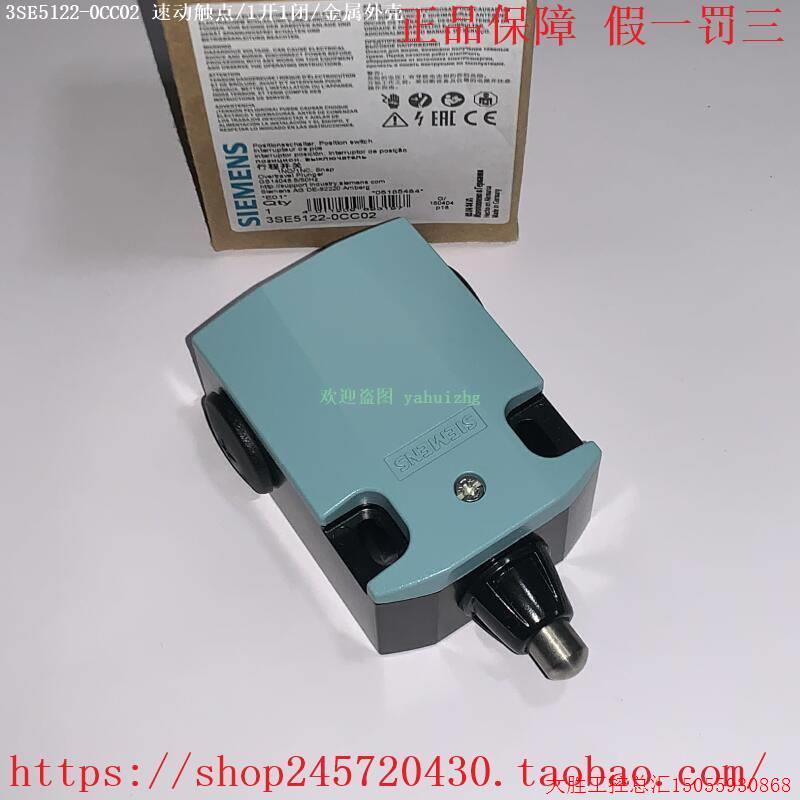 拍前询价:原装正品3SE5122-0CC02 替代3SE3100-1C/3SE2100-1C 行 - 图2