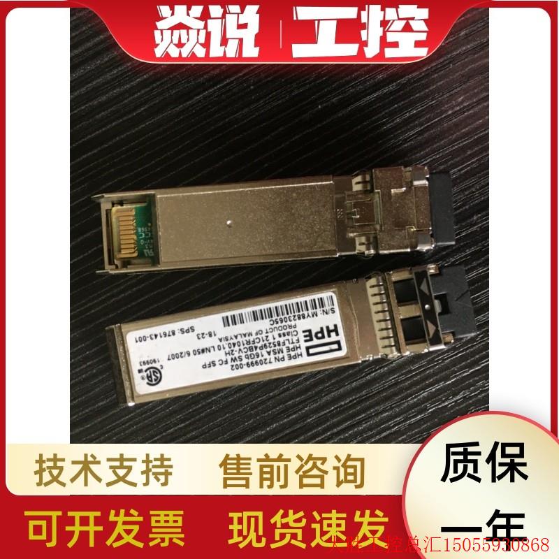 拍前询价:HPE MSA2040 C8R24B 720999-002 876143-001 MSA2050 7 - 图0