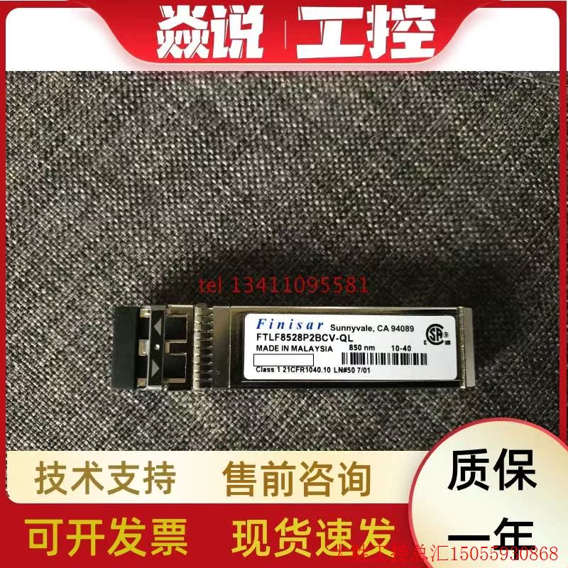 拍前询价:全新 IBM QLE2560-IBM 42D0507 42D0503 X3650m5 X3550-图0