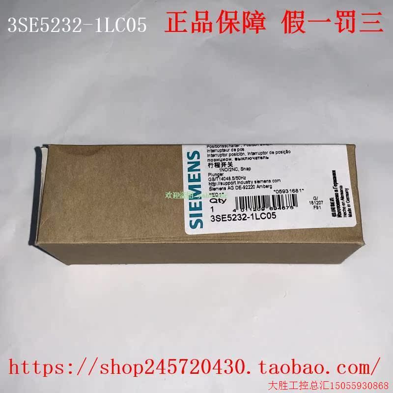 拍前询价:原装正品3SE5232-1KC05 3SE5232-1LC05/1QV40/1RV40 限 - 图1