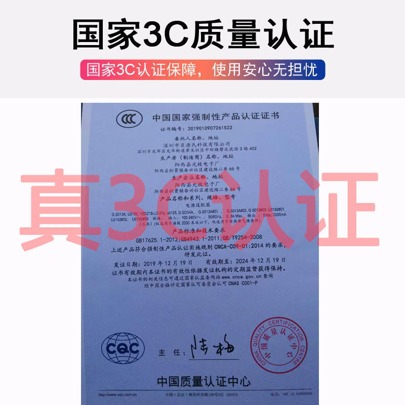 适用vivoY3 4GB+64GB版充电器线V1901A快充头数据线安卓闪充插头66w原快充6A数据线套装 - 图0