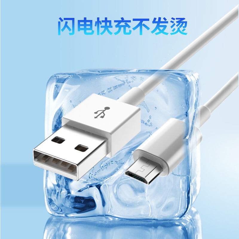 适用vivoY3 4GB+64GB版充电器线V1901A快充头数据线安卓闪充插头66w原快充6A数据线套装 - 图3