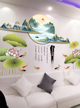 中国风山水墙贴装饰自粘贴纸客厅餐厅餐桌茶室茶桌背景墙布置贴画
