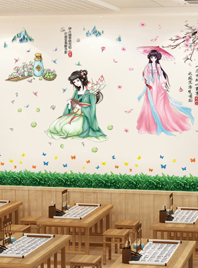 凰熙客厅PVC局部装饰贴纸