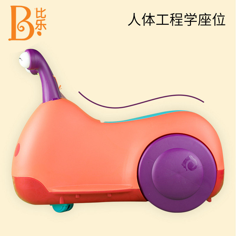 美国比乐btoys蜗牛骑乘车 battat玩具踏行车/滑行学步车