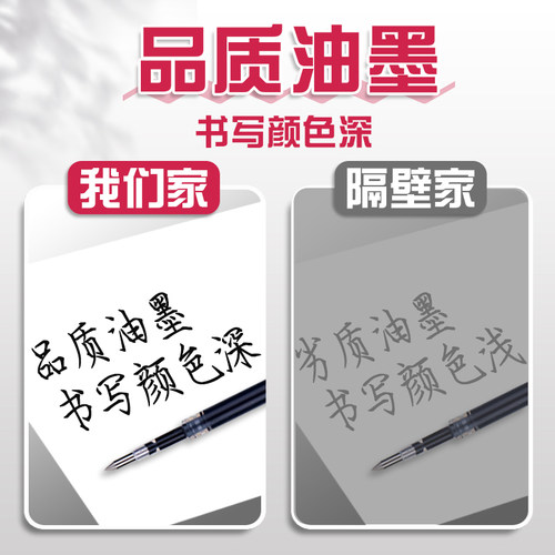 得力s206按动笔芯黑色按动式中性笔替芯0.5mm弹簧头红色蓝色子弹头学生用按压笔水笔芯摁动碳素笔芯签字笔芯 - 图1