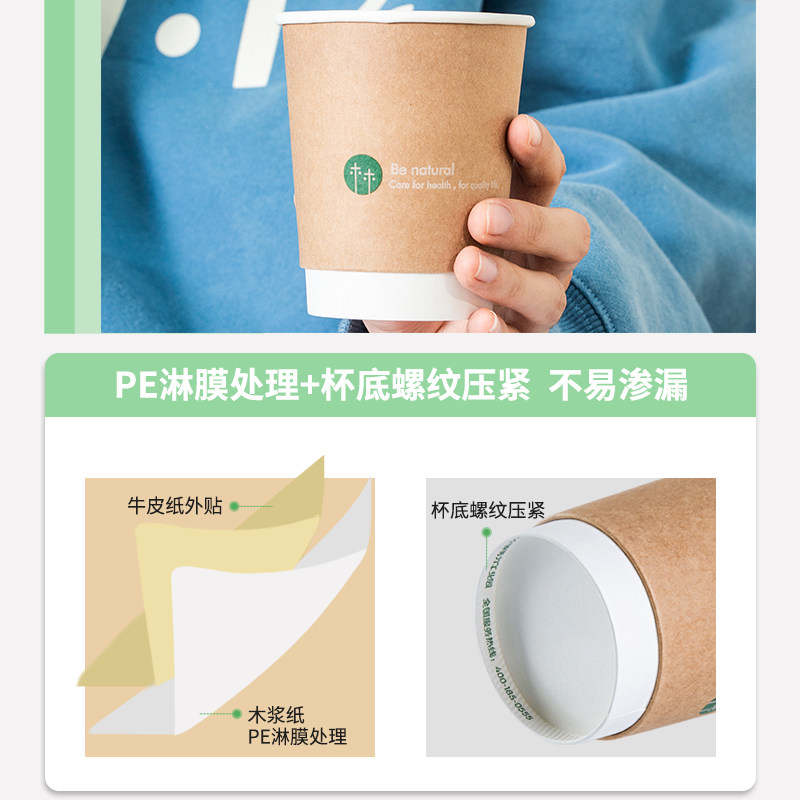 得力一次性杯子纸杯家用水杯加厚整箱批100只装茶杯商用大号办公,淘宝优惠券,粉丝福利购,淘宝优惠卷