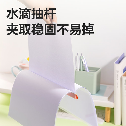 得力抽杆夹A4文件夹加厚拉杆夹插页透明试卷夹书夹学生用品水滴杆档案夹资料夹报告夹书皮夹收纳整理办公用品 - 图1