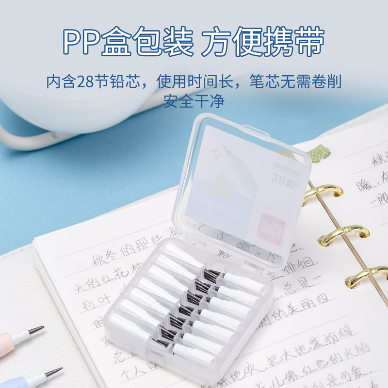 得力下蛋笔笔芯免削铅笔笔芯小学生用铅笔芯粗hb自动铅笔芯子弹头笔芯铅笔子弹笔笔芯铅芯导弹笔替换铅芯 - 图3