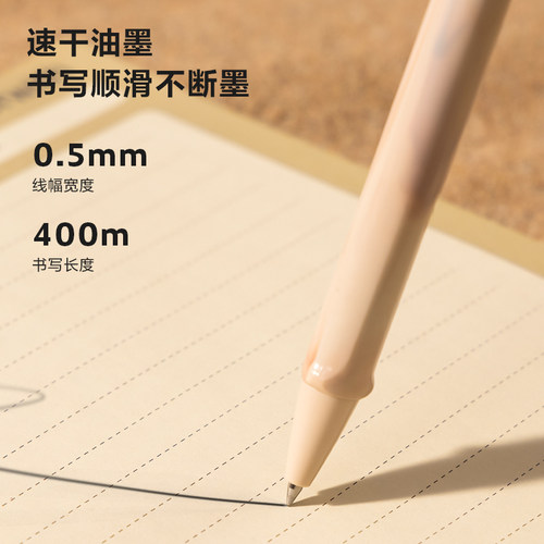 得力纽赛笔中性笔按压式臻顺滑速干考试用刷题黑色笔学霸笔学生用水笔0.5mm自然流体签字办公笔按动笔圆珠笔 - 图2