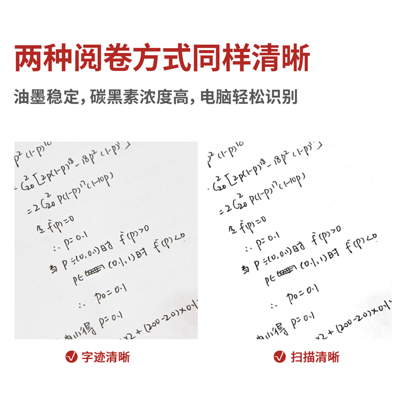 得力v77连中三元考试笔芯v1速干加强型针管按动中性笔替芯黑色碳素0.5mm学生用st笔头刷题顺滑红色v76水笔芯-图1