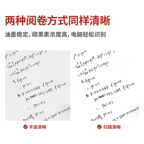 得力v77连中三元考试笔芯v1速干加强型针管按动中性笔替芯黑色碳素0.5mm学生用st笔头刷题顺滑红色v76水笔芯 - 图0