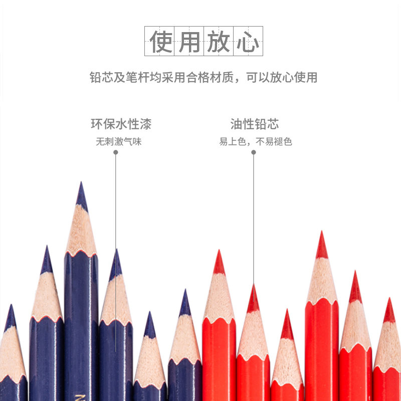 得力红蓝双色铅笔医学特种铅笔标图绘图写字木工护士专用记号双头红色蓝色体温笔多色两头不可擦彩铅医用铅笔 - 图1