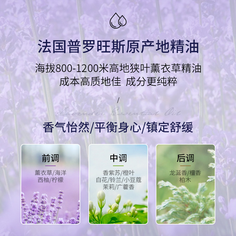 香鉴薰衣草精油全身保湿丽枫润肤乳 香鉴唯诚身体乳液