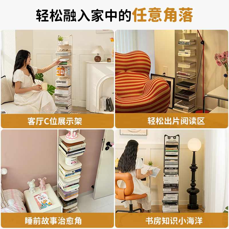 隐形书架落地置物架立式转角窄款收纳架子简易儿童小书架一体靠墙
