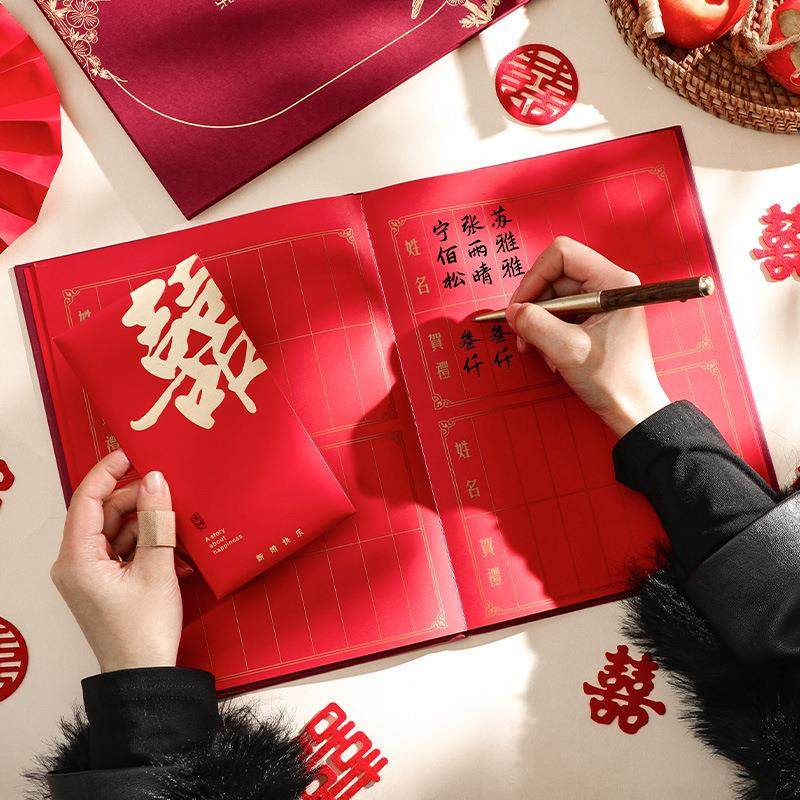 礼金簿结婚签到本礼单簿记账本人情嘉宾礼簿婚礼礼薄婚庆用品大全,淘宝优惠券,粉丝福利购,淘宝优惠卷