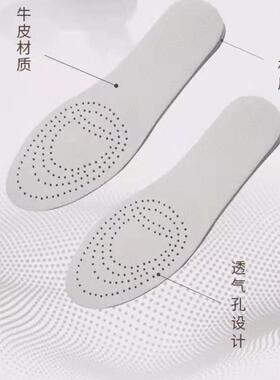 双面牛皮内增高鞋垫轻便隐形增高全垫夏吸汗防臭防滑减震舒适鞋垫