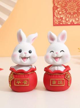 小兔子饰品兔年2026吉祥物摇头兔子摆件车载公仔本命年桌面装饰品