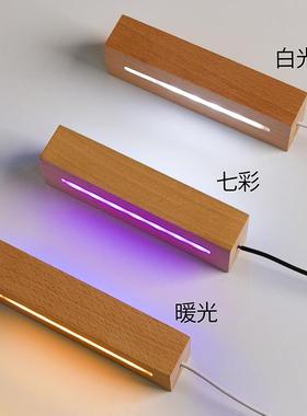 定制发光底座灯座水晶内雕小夜灯配件实木圆形工艺品底座