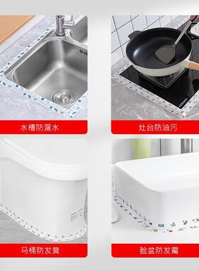 柜子和墙缝隙填补条阴角条自粘美边线厨房卫生间防水防霉吊顶装饰