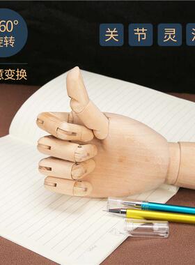 木质可活动关节人偶人体手指手模型木制公仔摆件素描小木头人玩偶