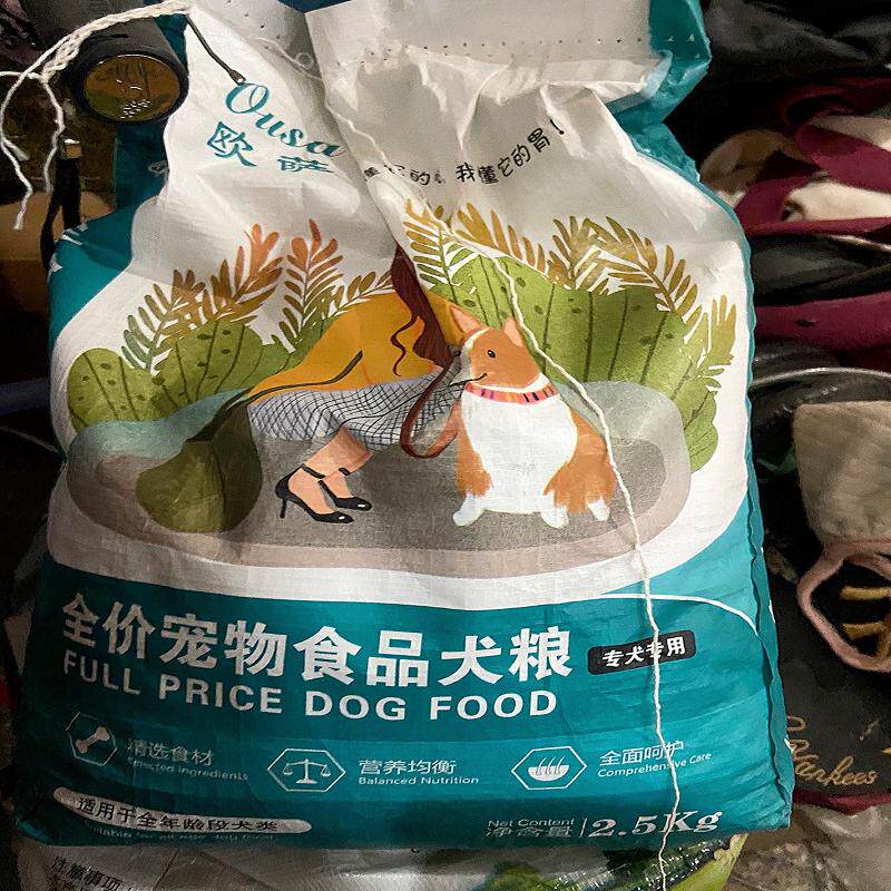 欧萨狗粮5斤10斤通用成犬幼犬泰迪金毛比熊土狗20斤中大型犬 - 图1