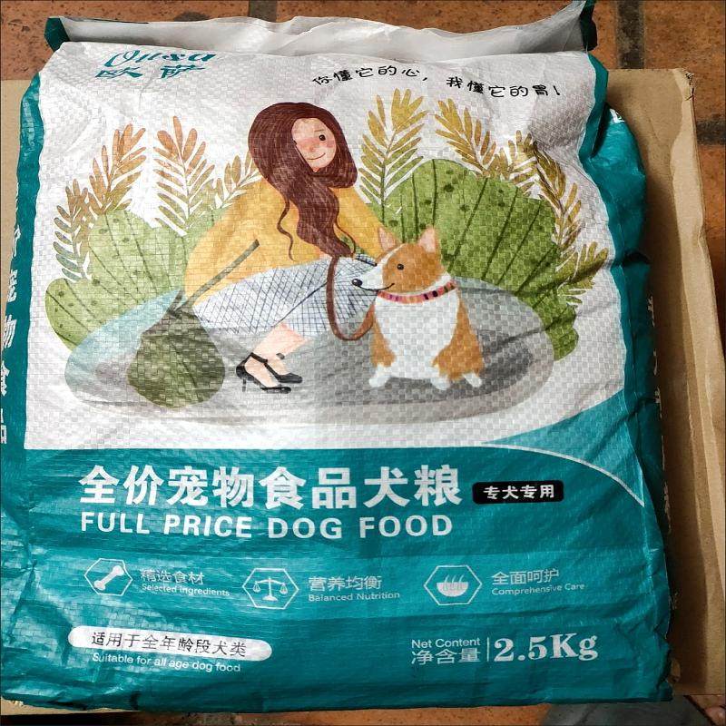 欧萨狗粮5斤10斤通用成犬幼犬泰迪金毛比熊土狗20斤中大型犬 - 图3