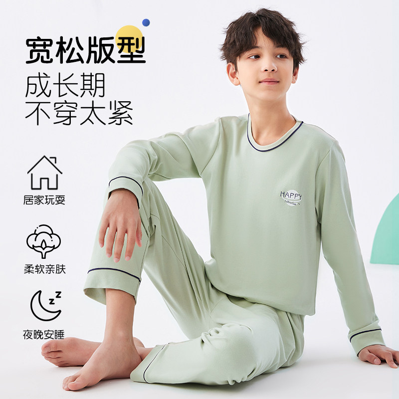 猫人2025新款男童睡衣青少年全纯棉儿童男孩大童初中学生家居服秋,淘宝优惠券,粉丝福利购,淘宝优惠卷