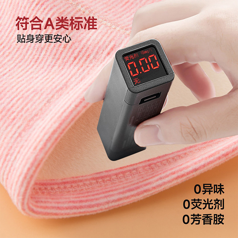 猫人儿童保暖内衣加绒德2025新款女孩男大童秋衣秋裤睡衣打底加厚,淘宝优惠券,粉丝福利购,淘宝优惠卷