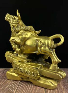 铜牛摆件财源滚滚牛金钱元宝牛金牛公牛办公室桌面店铺乔迁礼品