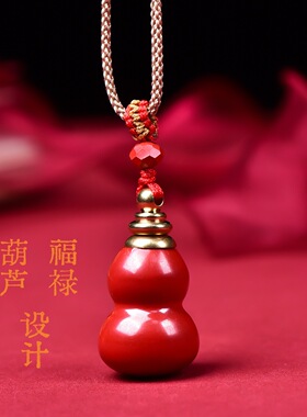 红砂葫芦吊坠高含量保真朱砂可拧开装朱砂粉毛衣链原创项链手工编
