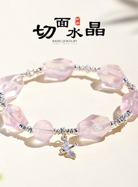 S925银碎银手链女甜美可爱天然粉水晶切面手串柠檬晶切面手链女