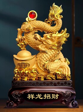 沙金摆件绒沙金龙祥龙纳福摆件礼盒装创意家居商务礼品开门红礼物