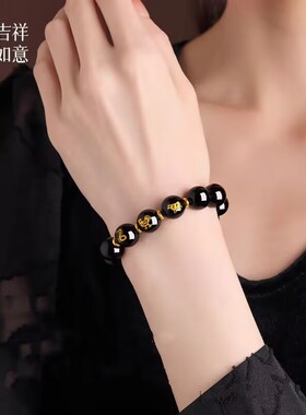 天然乌金黑曜石手串女士十二生肖龙蛇马虎猪羊手链佛珠三合普陀山